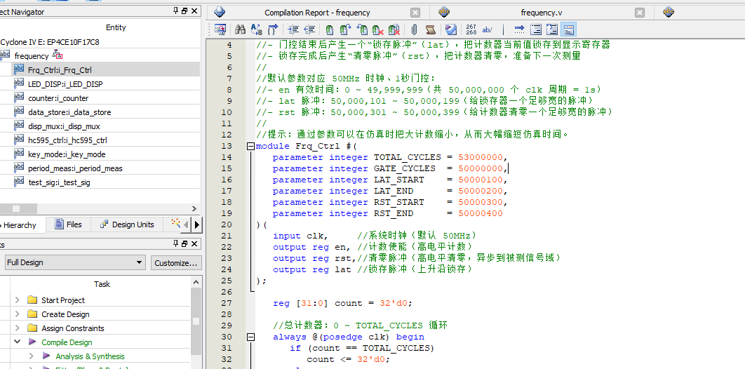 频率周期测量与数码管显示 Verilog Quartus 设计文档图片 image3.png
