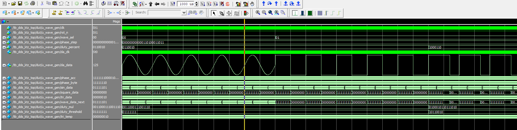 DDS 波形发生器 Verilog Quartus 设计文档图片 image7.png
