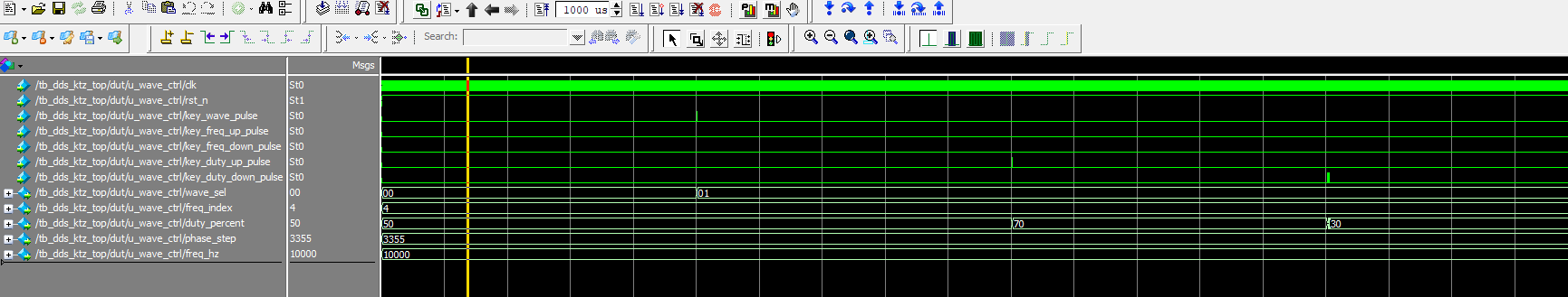 DDS 波形发生器 Verilog Quartus 设计文档图片 image8.png
