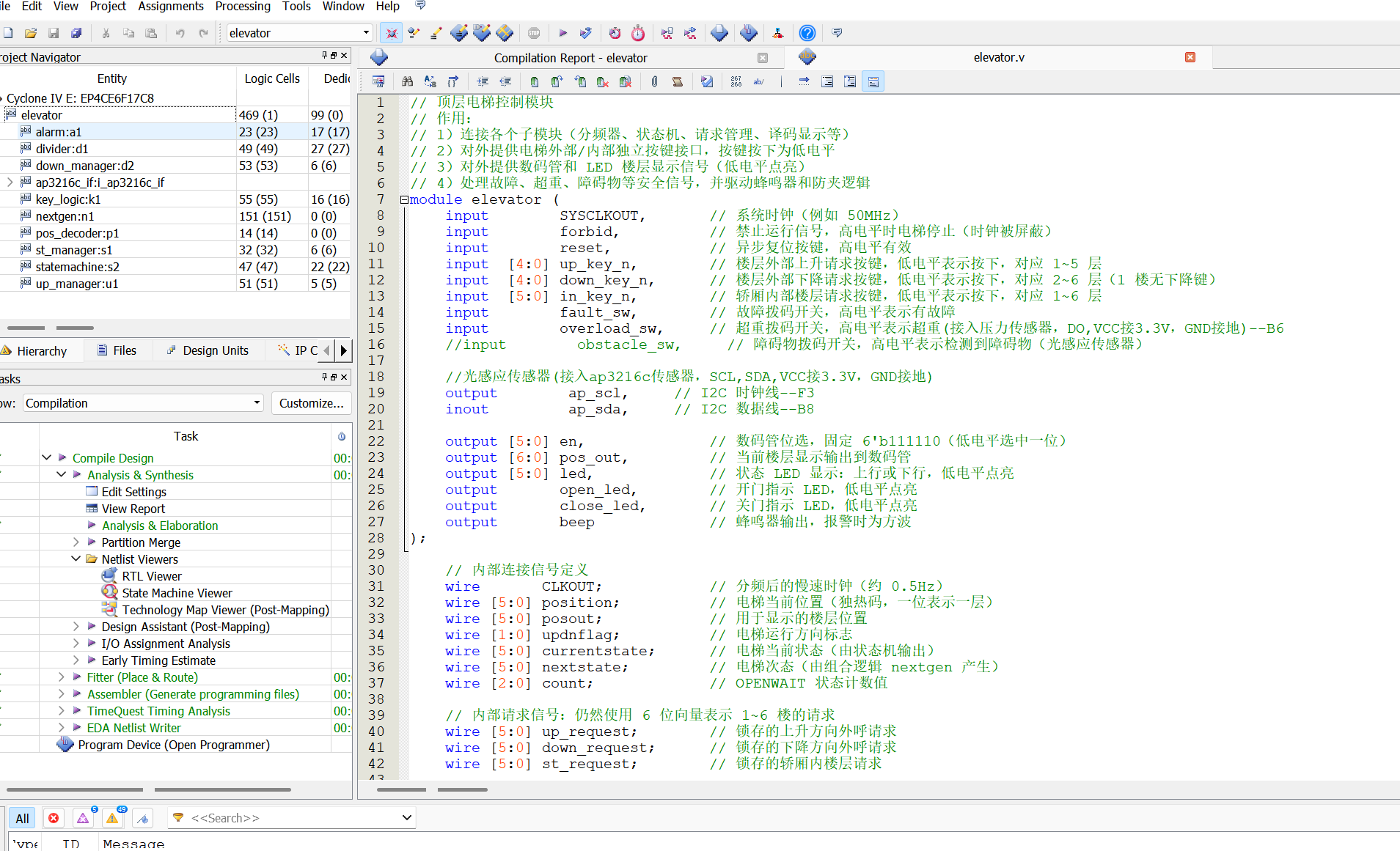 六层电梯控制系统 Verilog Quartus 设计文档图片 image2.png