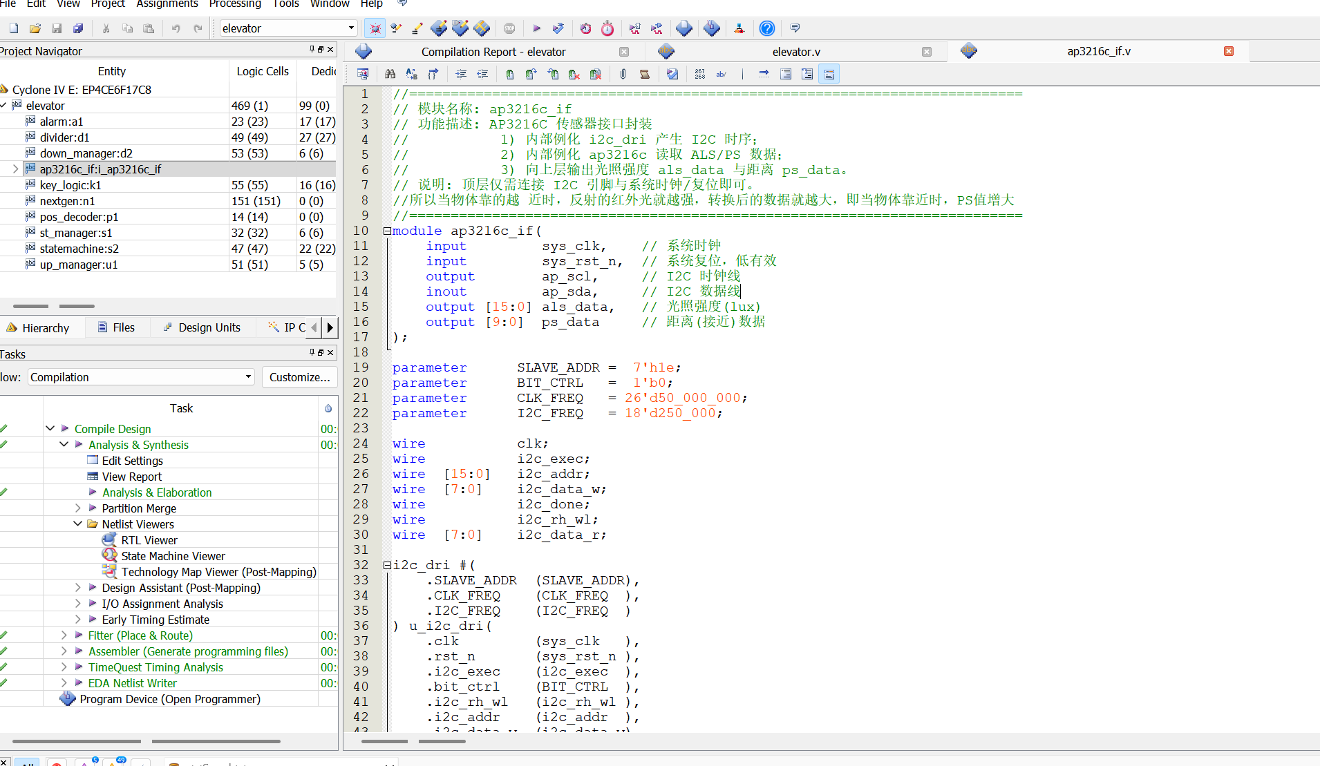 六层电梯控制系统 Verilog Quartus 设计文档图片 image3.png